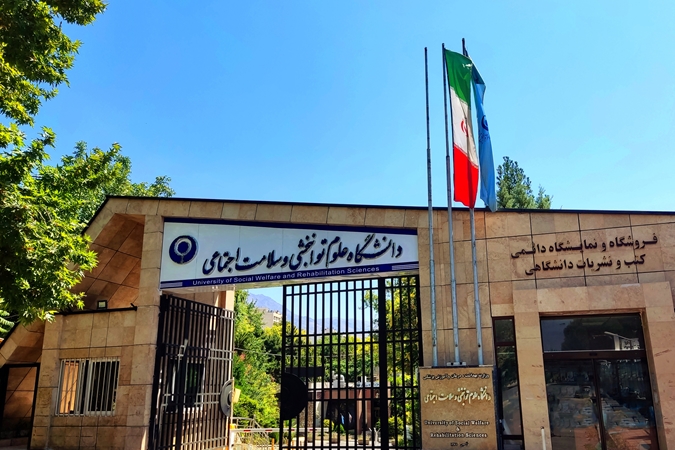 رتبه‌بندی آموزشی دانشگاه های علوم پزشکی (راد)